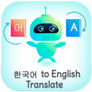 Korean - English Translator (한 APK