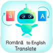 Romanian - English Translator (Traducătorul român)