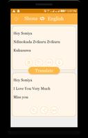 Shona - English Translator স্ক্রিনশট 1