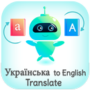 Ukrainian  - English Translator (Український) APK