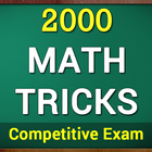 2000 Maths Tricks | All Competitive Exams 아이콘