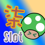7 Goo Slot - 香港本土老虎機角子機