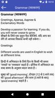 English Bolna Sikhe 50 Hrs | अंग्रेजी बोलना सीखे screenshot 2