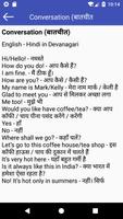 English Bolna Sikhe 50 Hrs | अंग्रेजी बोलना सीखे স্ক্রিনশট 3