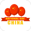China National Day Greeting Cards