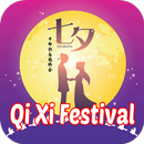 Qi Xi Festival Greeting Cards APK