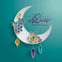 کارت تبریک ماه مبارک رمضان تصوير الشاشة 3