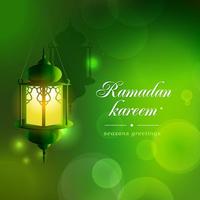کارت تبریک ماه مبارک رمضان पोस्टर