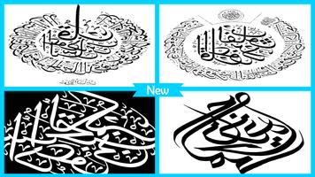 How to Drawing Arabic Calligraphy syot layar 3