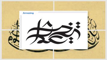 How to Drawing Arabic Calligraphy capture d'écran 2