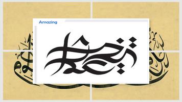 How to Drawing Arabic Calligraphy ภาพหน้าจอ 2