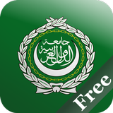 Arabic+ Free icône