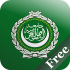 Arabic+ Free icon