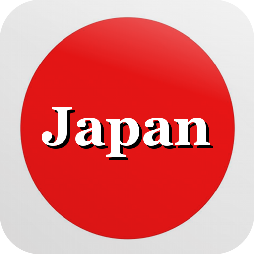 Japanese Words Free