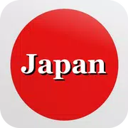 Japanese Words Free