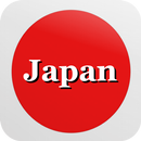 Japanese Words Free APK