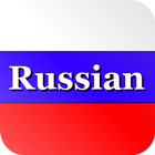Russian Words Free biểu tượng