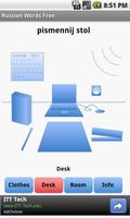 Russian Words Free スクリーンショット 1