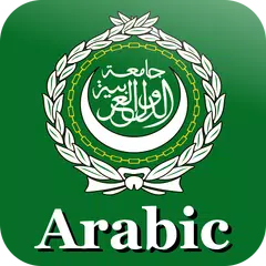 Baixar Arabic Words Free APK