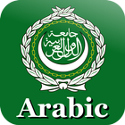 Arabic Words Free icône