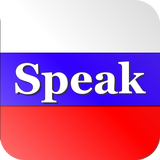 Speak Russian Free icon