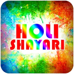 Holi Shayari