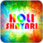 ikon Holi Shayari