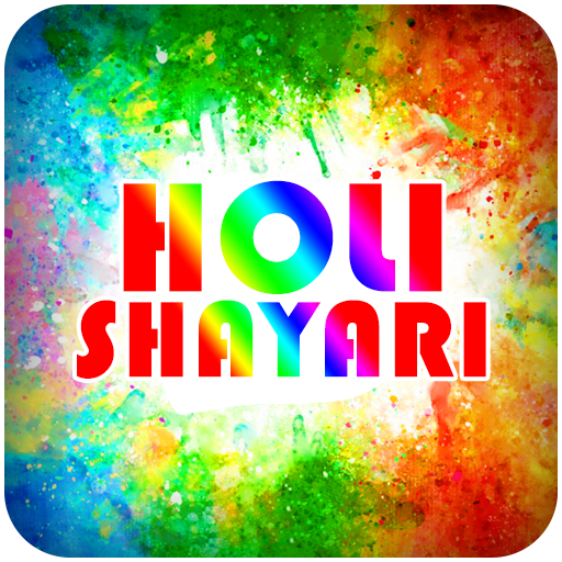 Holi Shayari
