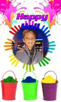 Happy Holi Photo Frames 2016 تصوير الشاشة 1