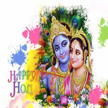 HOLI MUBARAK HO