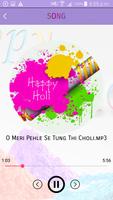 Holi 2018 اسکرین شاٹ 3