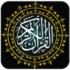 AlQuran Alkarim percuma mp3 ikon