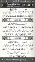 1 Schermata AlQuran Alkarim free mp3