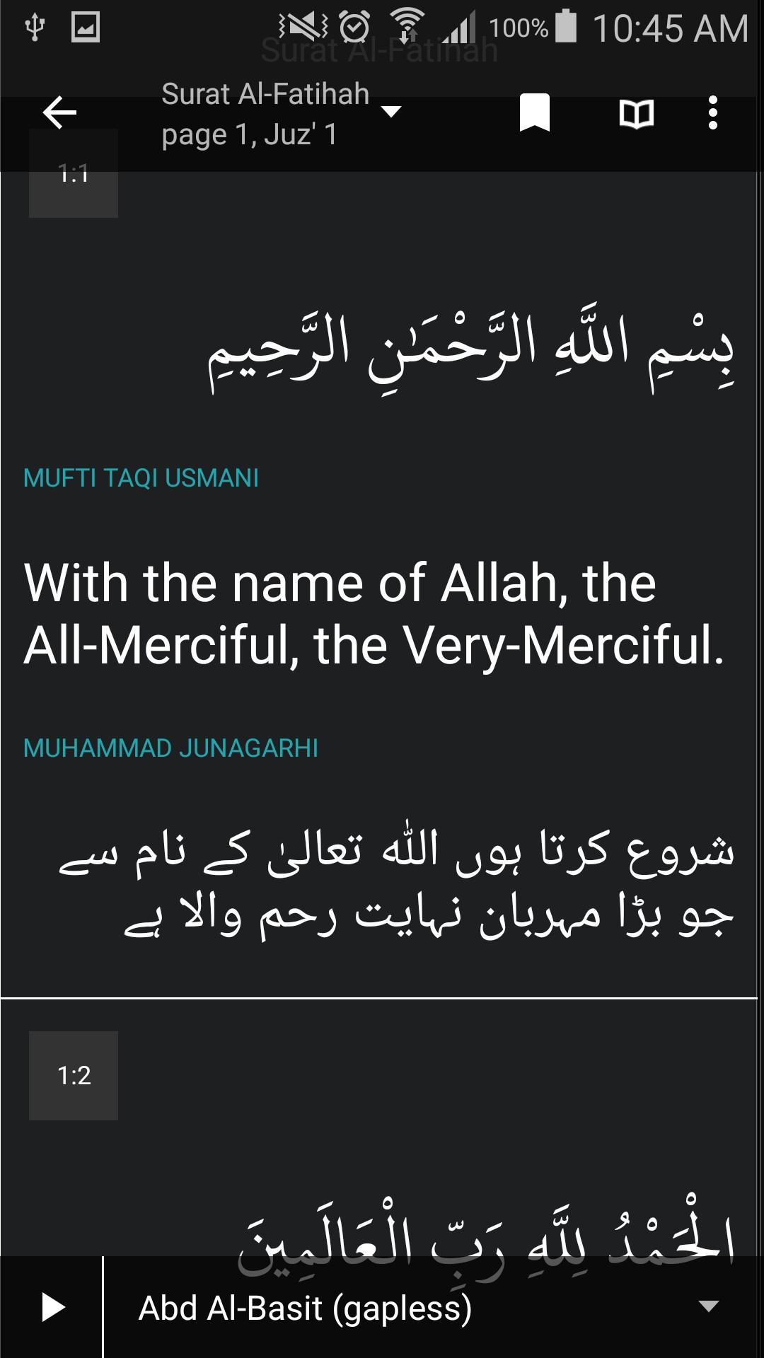 TÉLÉCHARGER AL QURAN ALKARIM GRATUIT GRATUIT TÉLÉCHARGER ALKARIM AL QURAN