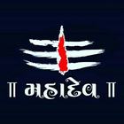 ikon Mahadev