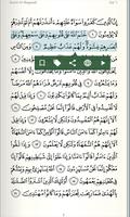 Al-Quran - القرآن الكريم Affiche