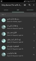 Al-Quran - القرآن الكريم screenshot 3