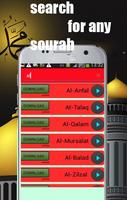 full QURAN  downloader capture d'écran 2