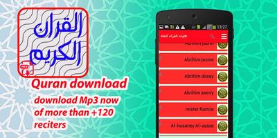 quran mp3  listen and download FREE capture d'écran 1