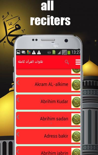 TÉLÉCHARGER QURAN MAKTOOB GRATUITEMENT GRATUITEMENT MAKTOOB TÉLÉCHARGER QURAN
