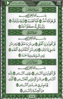 Holy Quran 15 Line Mp3 Abdul Rahman Sudais Ekran Görüntüsü 1