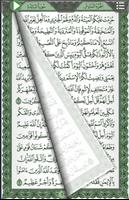 القرآن کامل بدون نت السدیس تصوير الشاشة 2