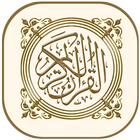 holy quran mp3 ícone