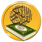 ☪️Read Quran Offline (Ramadan 2018) icon