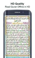 Read Quran Offline - With Tajweed स्क्रीनशॉट 1