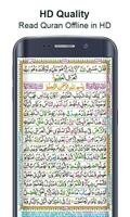 ☪️Read Quran Offline (Ramadan 2018) capture d'écran 1