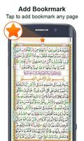 Read Quran Offline - With Tajweed स्क्रीनशॉट 3