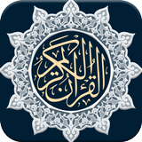 Holy Quran offline Muslim Reading simgesi