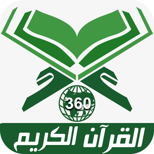 Quran 360