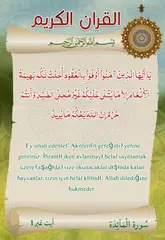 Quran 360 APK download